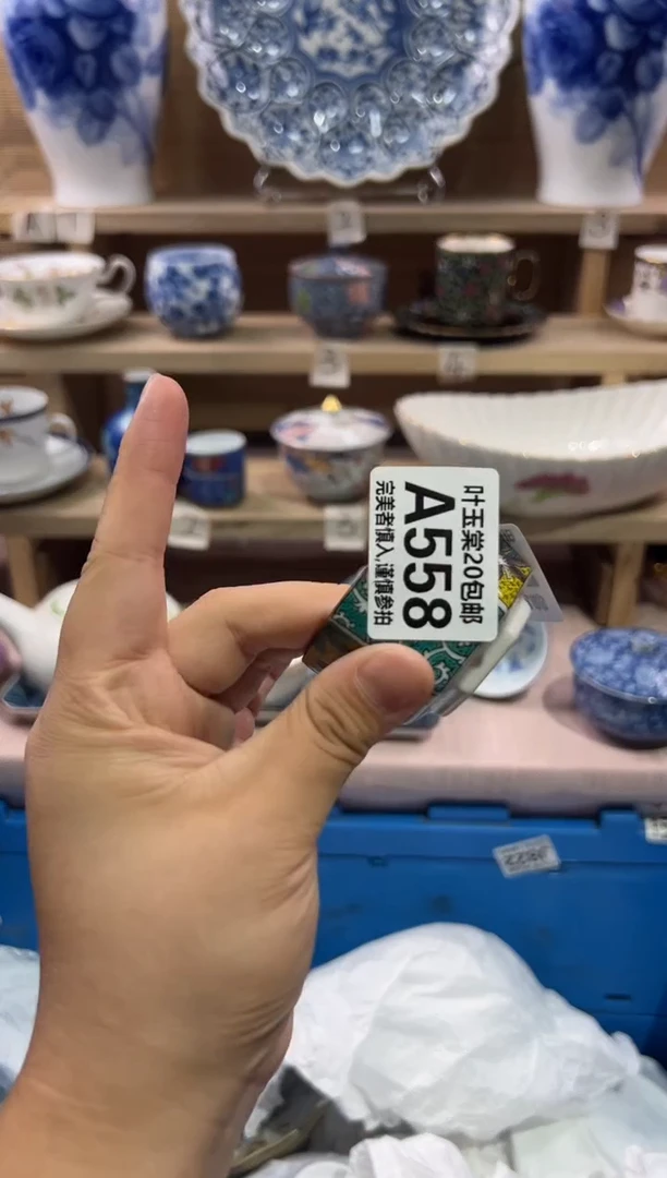 瓷片枞**业瓷片满二十五包邮A558