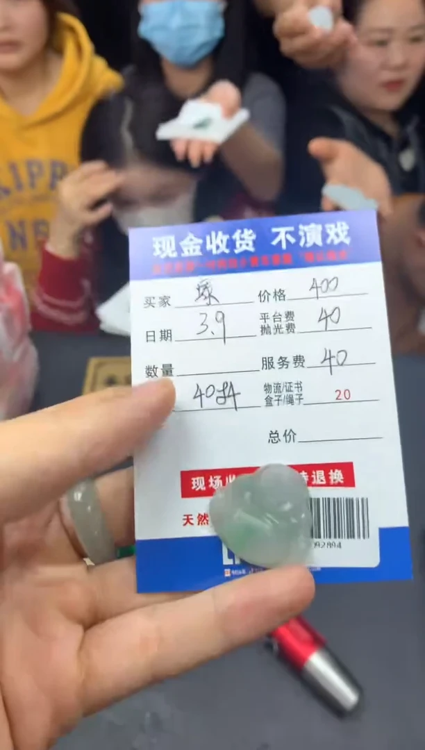 【闪购商品】定制翡翠未镶嵌SYD92894