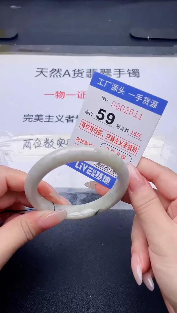 未镶嵌手镯翡翠翡翠手镯未镶嵌