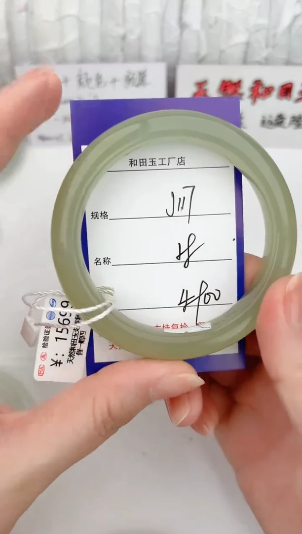 和田玉手镯未镶嵌117颜色微差无瑕疵