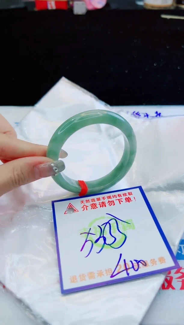 翡翠手镯未镶嵌天然缅甸A货！A货！A货！A货！A货！