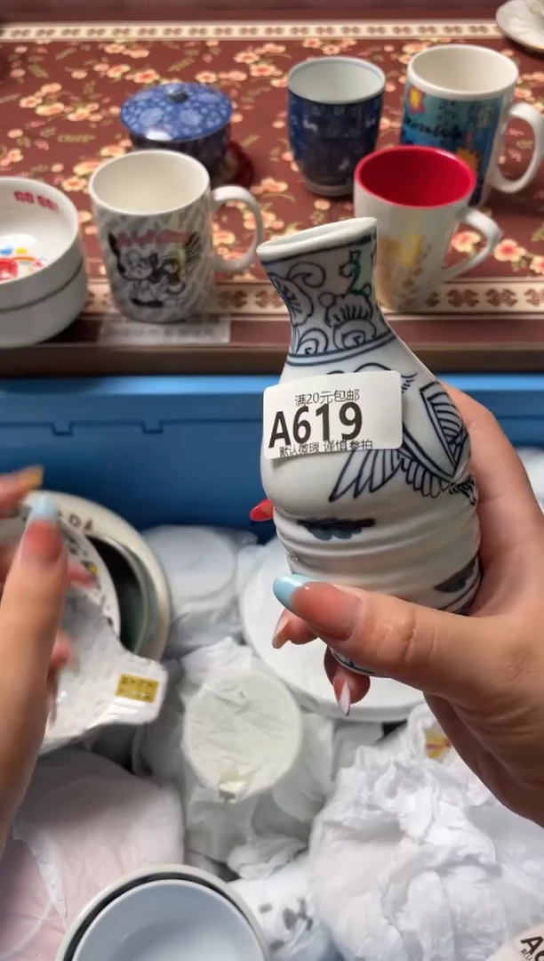 瓷片开**艺瓷器瓷器A619