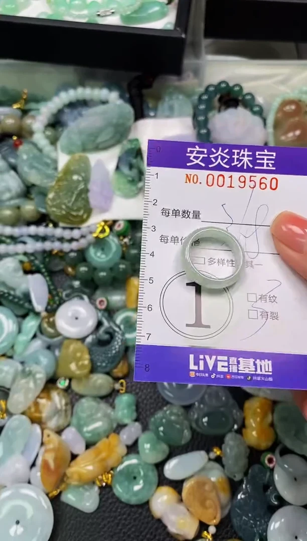 颈饰未镶嵌翡翠闪购001960