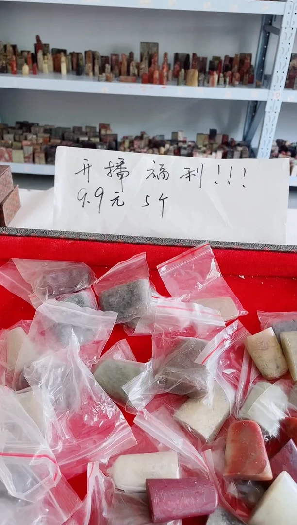 【知墨堂136#】随形印章石微瑕不挑3方