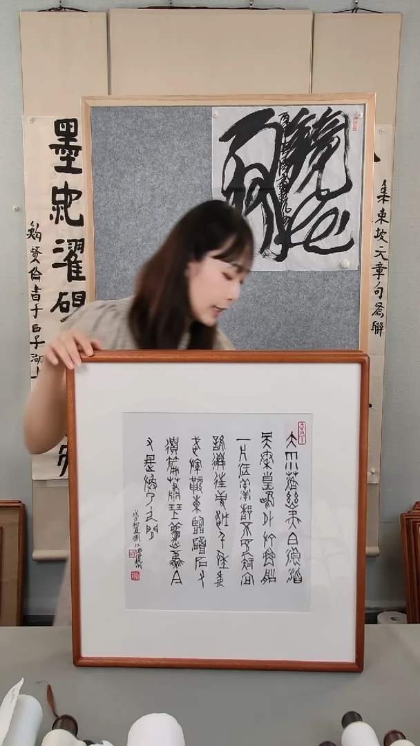 书法心**右刘老师书法作品1平尺