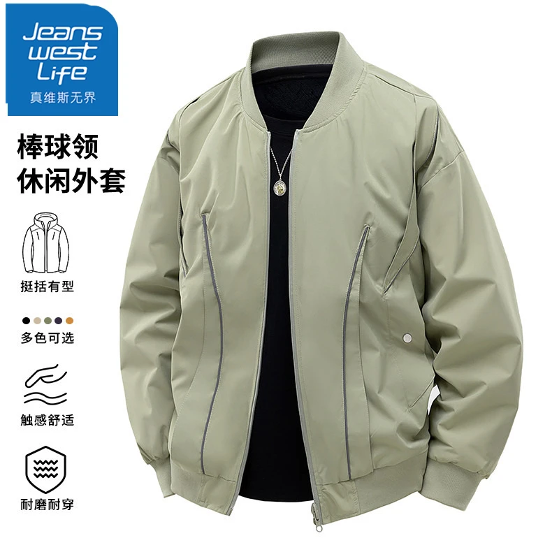 真维斯无界棒球领外套男士春秋冬季休闲户外防风百搭痞帅男装夹克