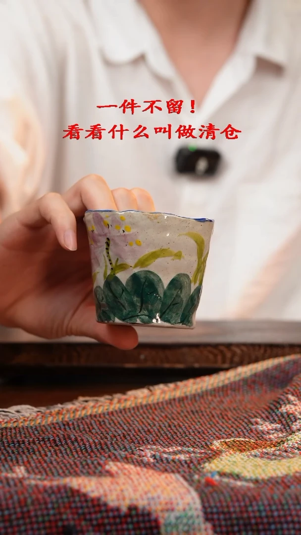 杯景德镇高温手绘釉下彩设计同款