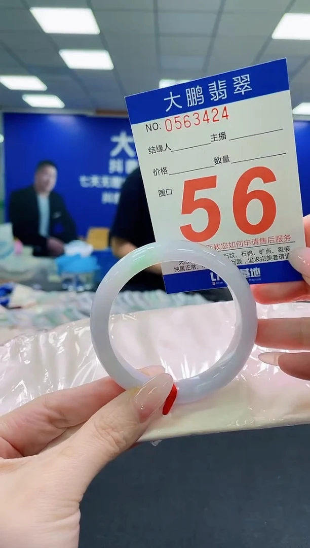 未镶嵌手镯翡翠AAAAAAAAAAAAAAAAAA