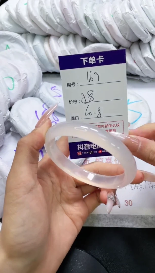 未镶嵌手镯玛瑙/玉髓667