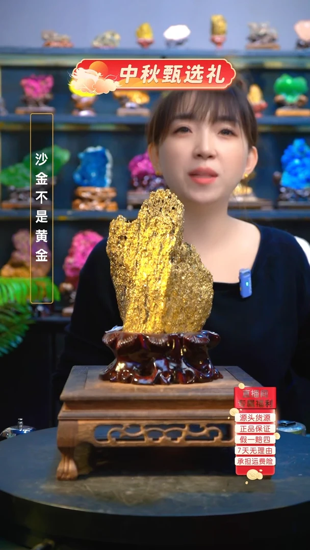 石材精品矿物晶体摆件