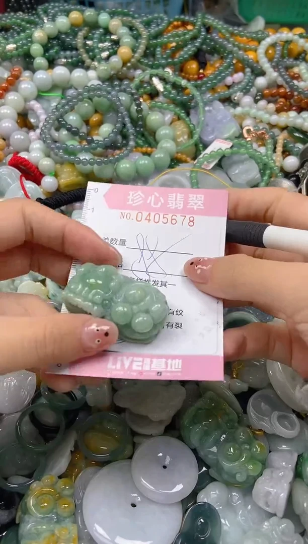 颈饰未镶嵌翡翠闪购0405678