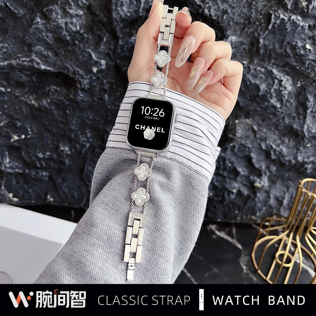 适用苹果iwatchS11/10表带S9手表S8四叶草贝母细款金属女高级腕带