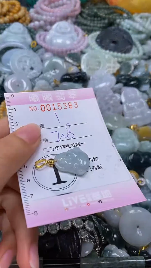 翡翠未镶嵌颈饰闪购0015383