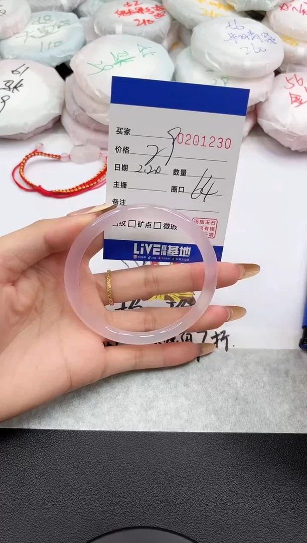 【闪购商品】玛瑙/玉髓手镯未镶嵌1230
