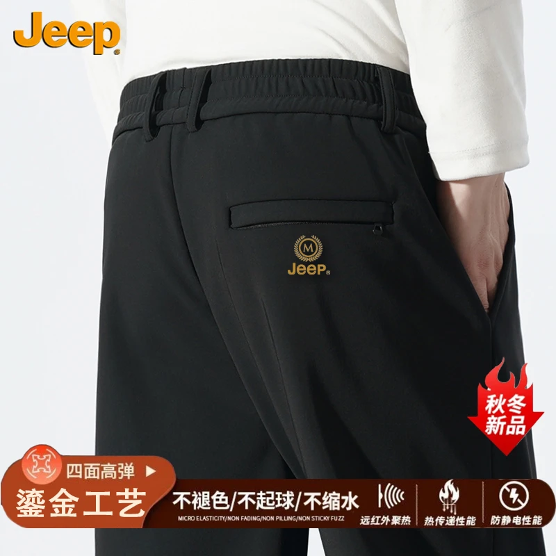 Jeep吉普【鎏金系列】25年秋冬男士九防加绒加厚休闲裤时尚百搭直筒