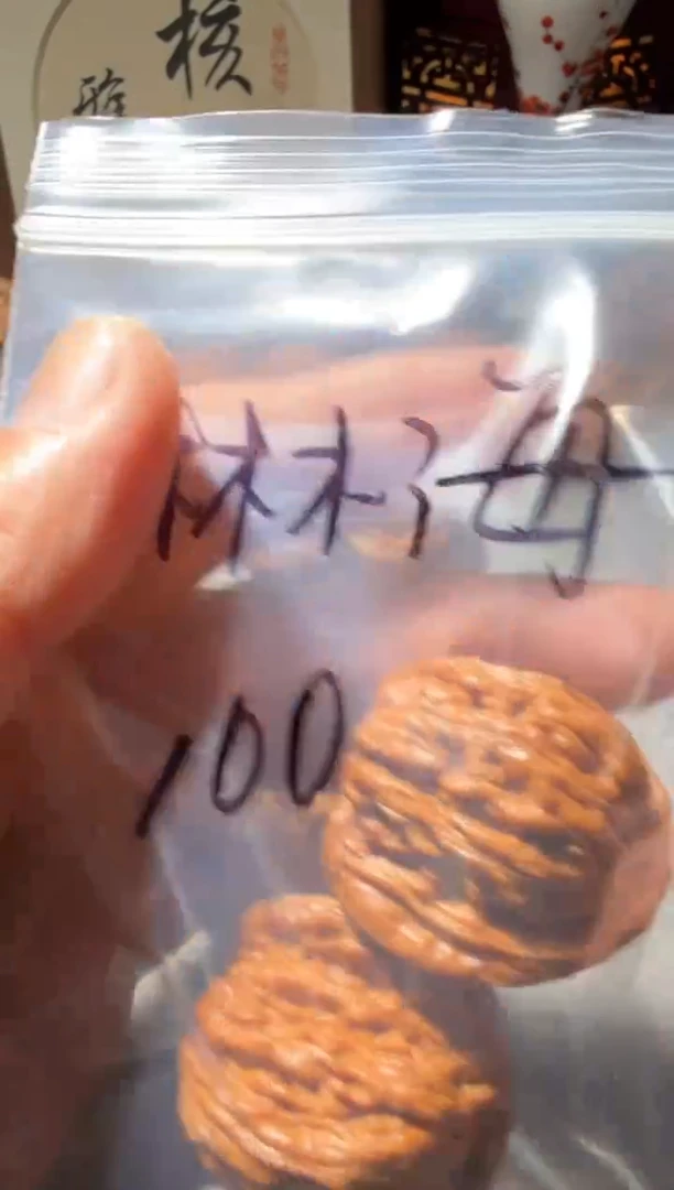 把件文玩核桃林*海【核缘雅趣】左右汉高楼打底