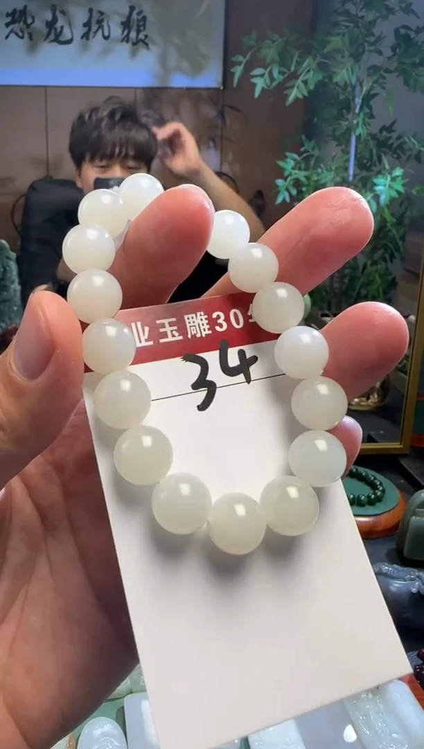 和田玉未镶嵌挂件34