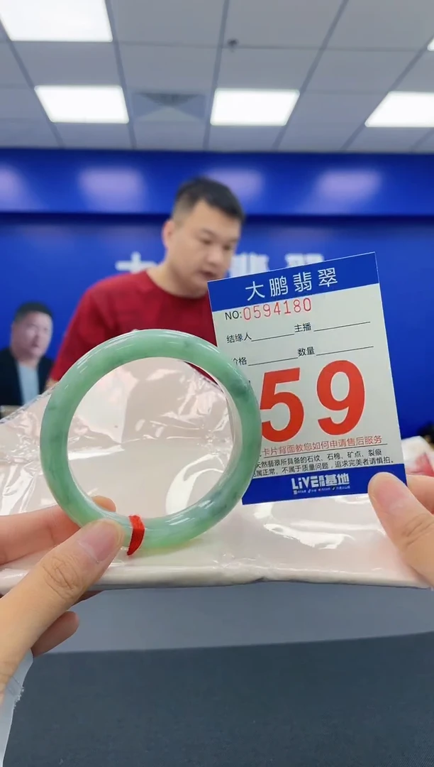 翡翠手镯未镶嵌AAAAAAAA