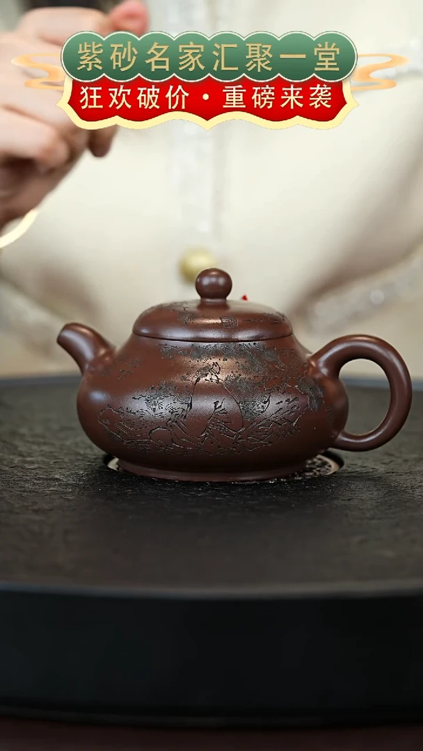 茶壶紫砂宜兴紫砂
