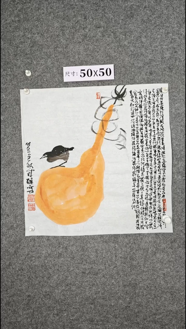 国画23456789876543