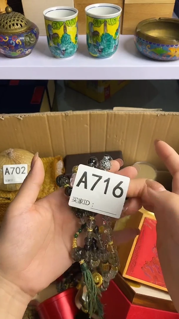 龙****3瓷器瓷器瓷器A716