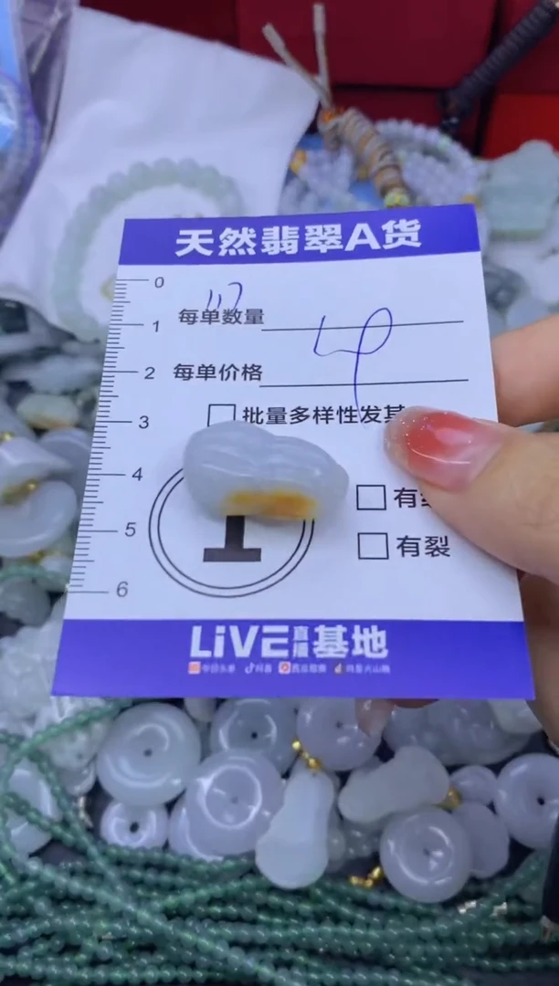 颈饰未镶嵌翡翠天然翡翠A货批量多样性发一件