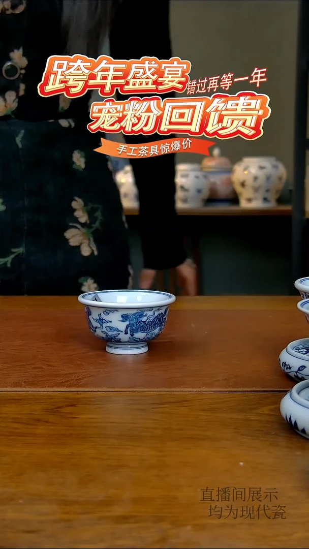 其他瓷仿明麒麟压手杯（小）