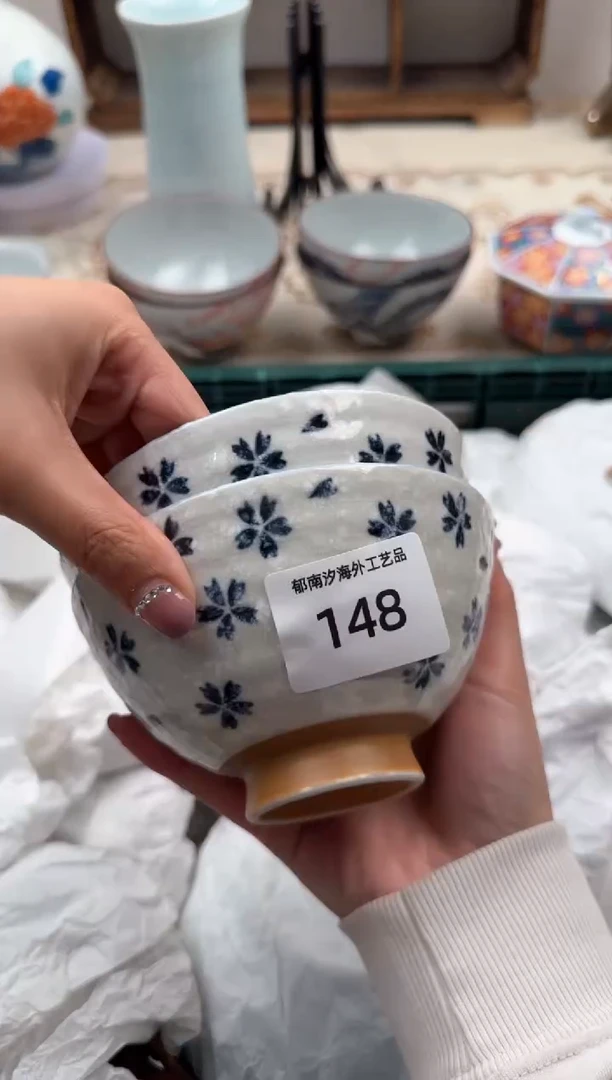 【闪购商品】瓷片A           148