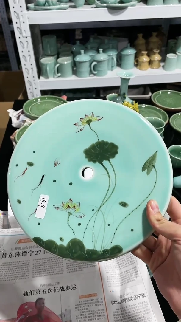 【闪购商品】特价 微瑕 慧仙青瓷