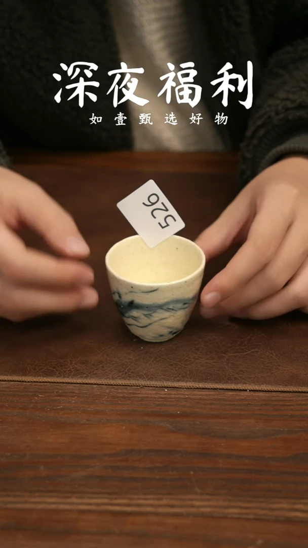 如壹陶艺甄选好物