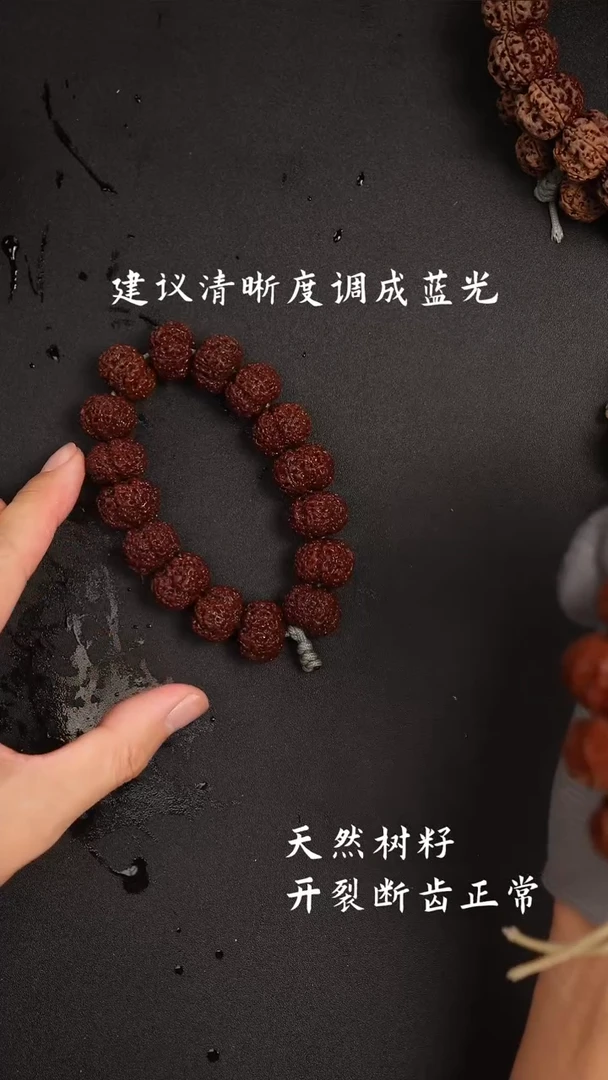 手串金刚菩提蜂王六瓣超头22.299