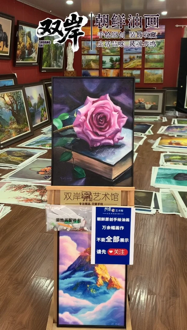 油画【10号】朝鲜原创手绘油画【Ⅰ级画家丨孤品佳作】【顺丰包邮】