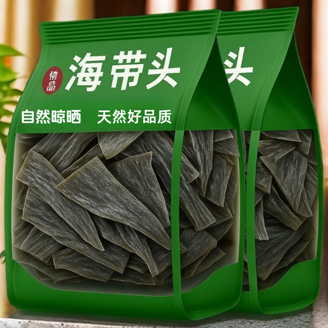 正宗福建特产霞浦海带头厚实高泡发海带头干货农产品手工日晒