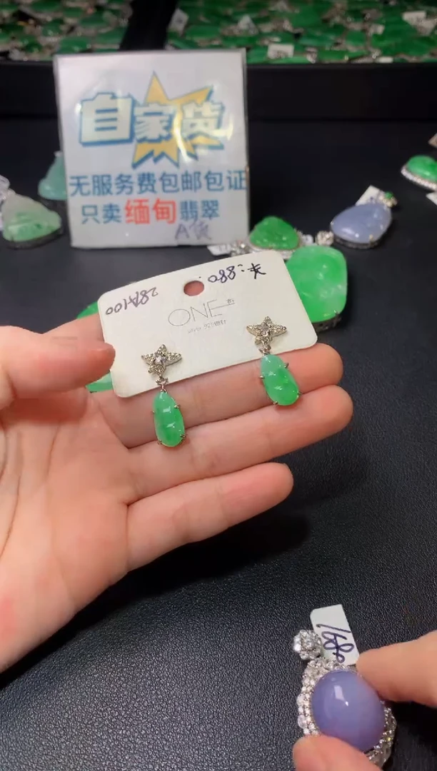 银S925镶嵌翡翠耳饰翡翠