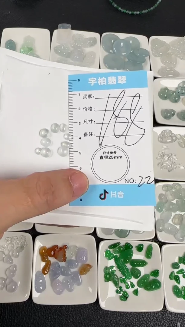 裸石翡翠暖***梦天然A货翡翠+蛋面022