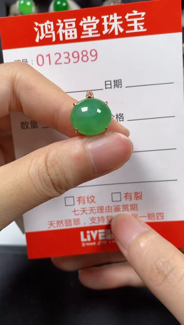 银S925镶嵌戒指翡翠3989