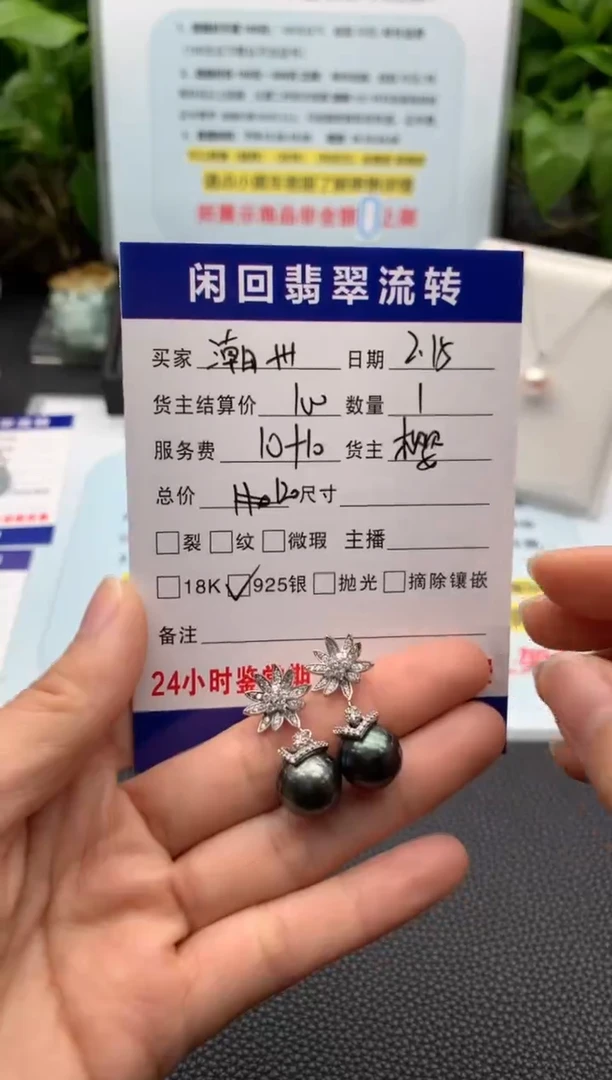 【闪购商品】海水珍珠耳饰未镶嵌耳饰