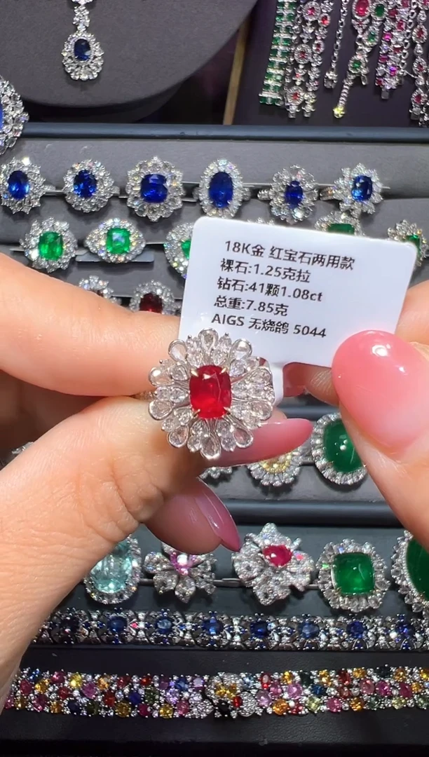 18K金镶嵌戒指红宝石1.25ct/AIGS/无烧鸽血红