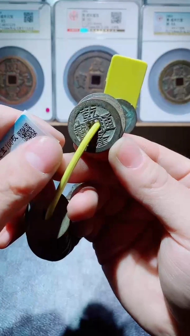 【闪购商品】铜s清代25+乾隆通宝100个