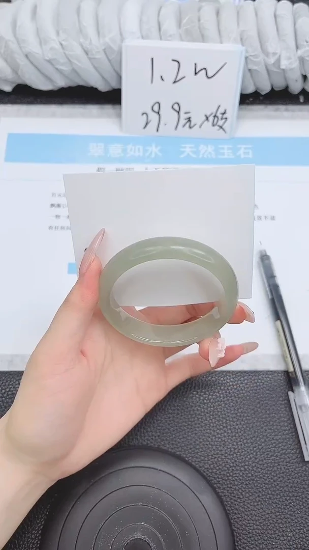 未镶嵌手镯石英质玉132-55.8