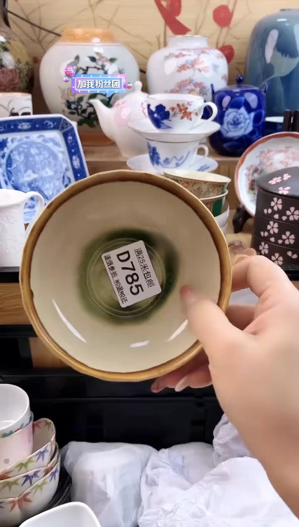 学****音==============d785