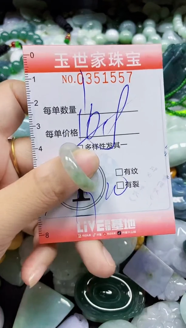 颈饰未镶嵌翡翠翡翠闪购Y0351557多样性发其一