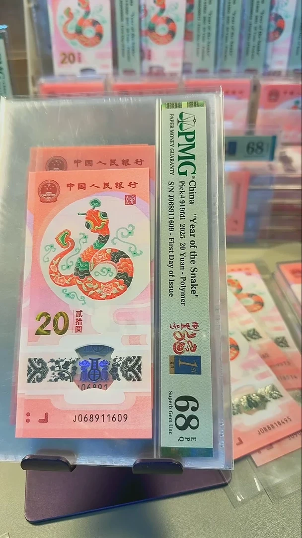 【闪购商品】塑料倒置五福头0689116094标合一