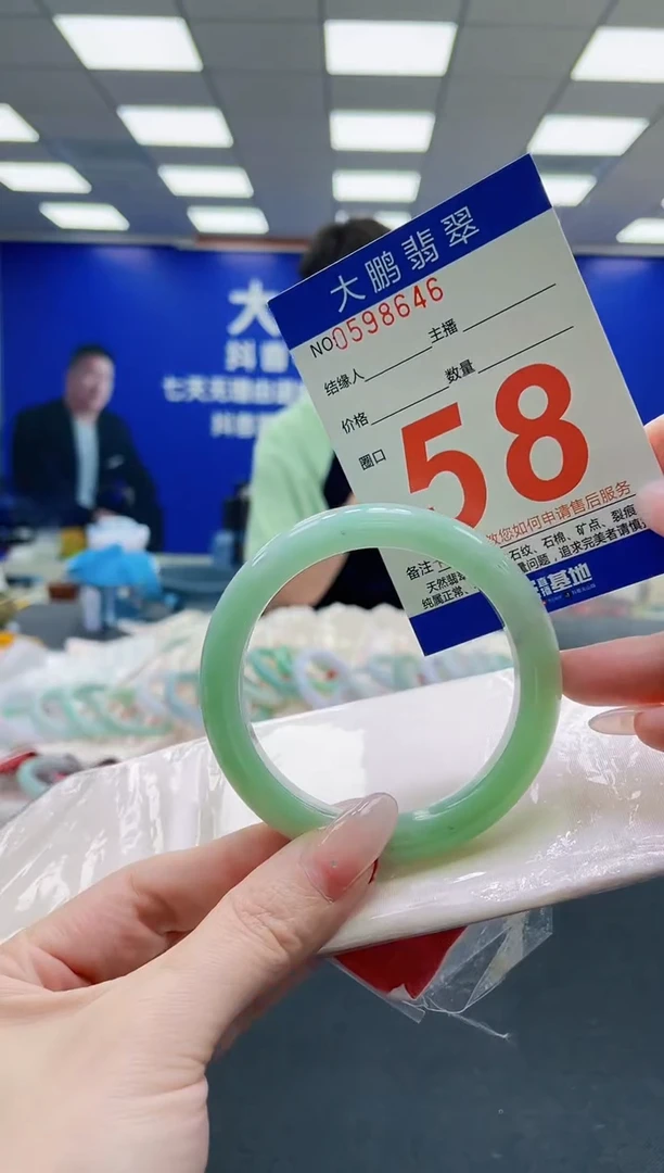 未镶嵌手镯翡翠AAAAAAAAAAAAAAAAAA