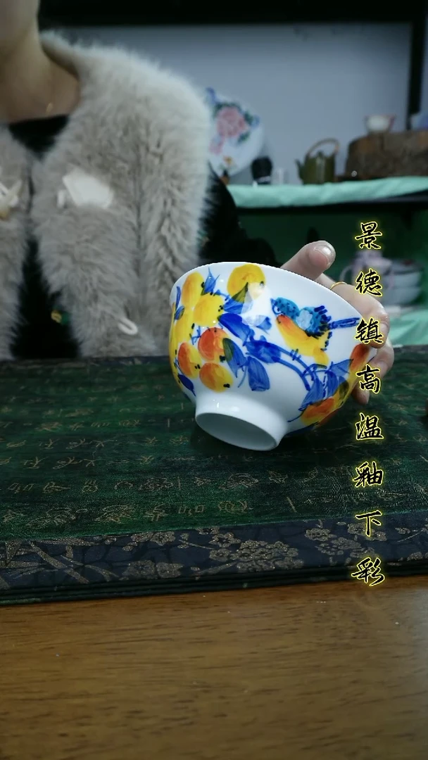 其他景德镇高温瓷（正德碗）