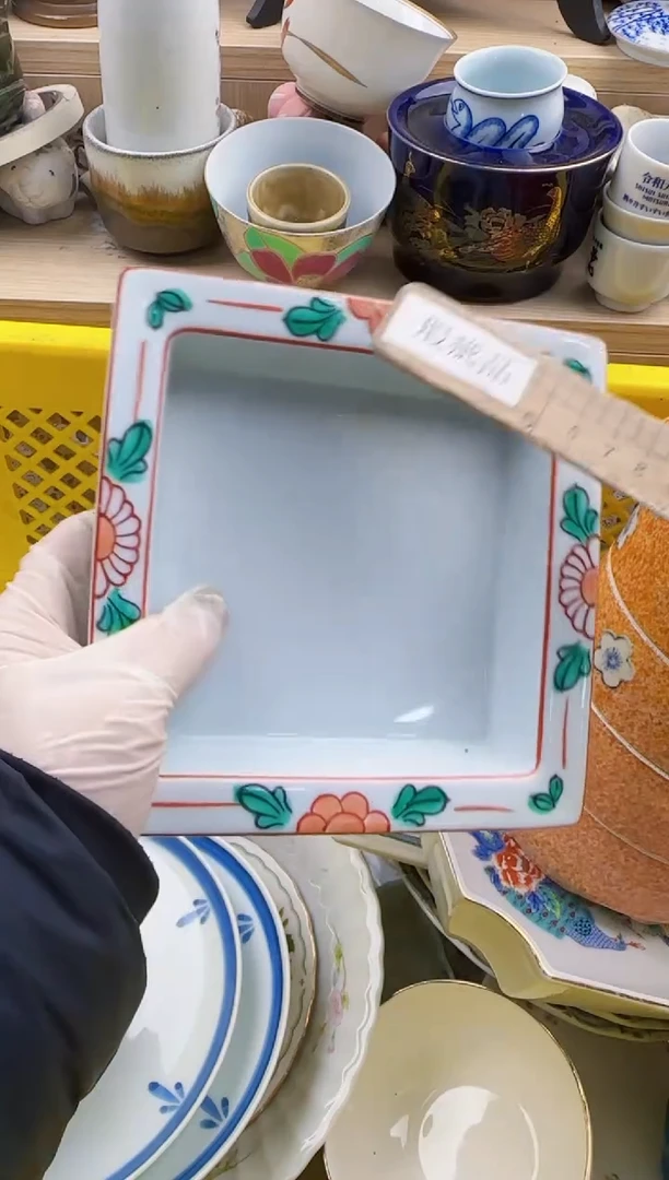 486默认微瑕，满20元包邮