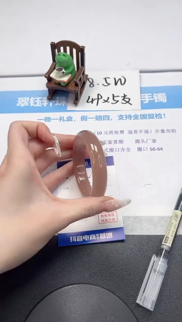 【闪购商品】石英质玉手镯未镶嵌V447-56