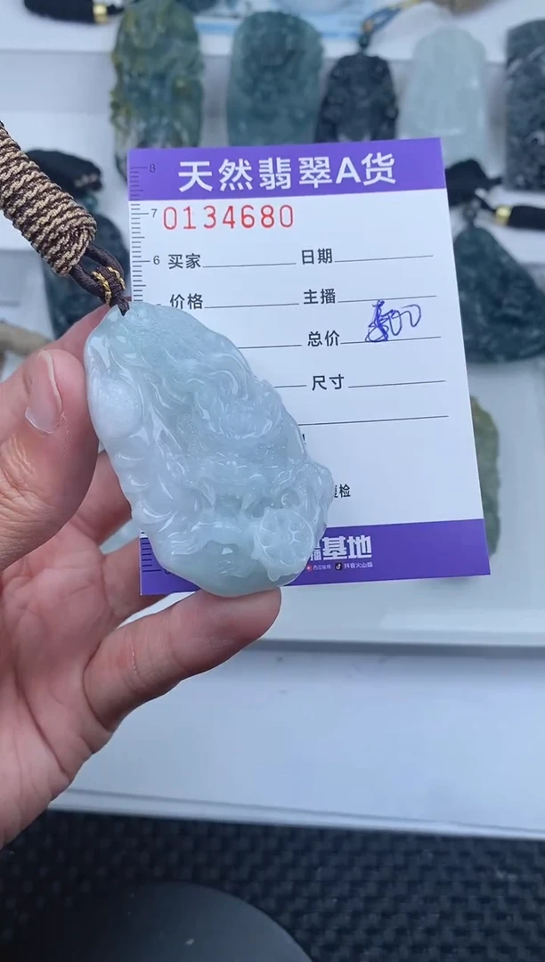 【闪购商品】翡翠颈饰未镶嵌       680