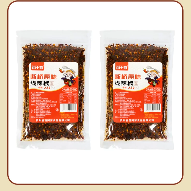 苗干爹HJ贵州特产断桥原味煳辣椒面手工炒制蘸水烙锅烧烤灵魂蘸料