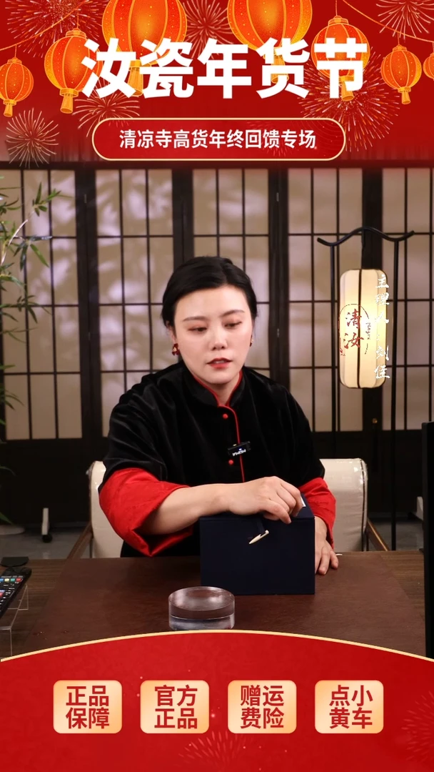 【闪购商品】瓷片无款马蹄三才...........